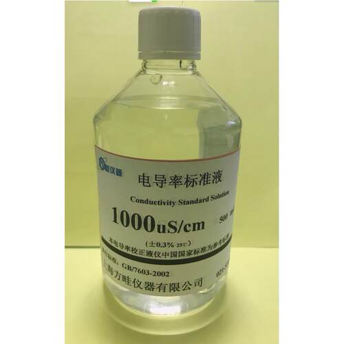 500ml电导标准液电导率仪校正液