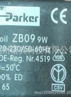 美国PARKR电磁阀线圈 ZB09 220V 库存