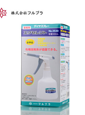 furupla有机溶剂喷雾器500ml塑料喷壶清洁专用酸碱清洗防锈剂进口