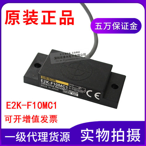 全新原装正品静电容量式接近开关
