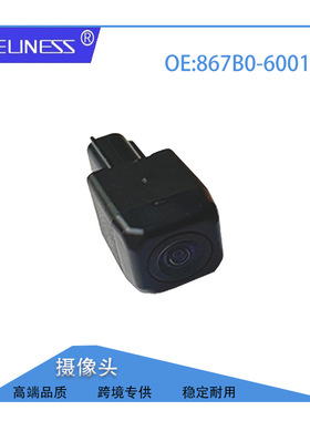 867B060061适用于丰田后视倒车头车载头867B0-60061