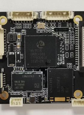 海思HI3516DV300多功能头模组硬件 1T算力开发板 BT656 TTL