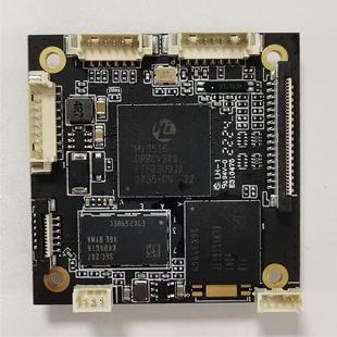 海思HI3516DV300多功能头模组硬件 1T算力开发板 BT656 TTL