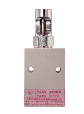 博强双线分配器1SDPQ-L4(DV-61H)给油器甘油分配器大流量分配器