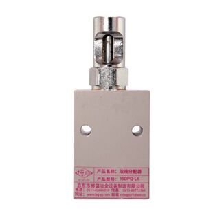 博强双线分配器1SDPQ-L4(DV-61H)给油器甘油分配器大流量分配器