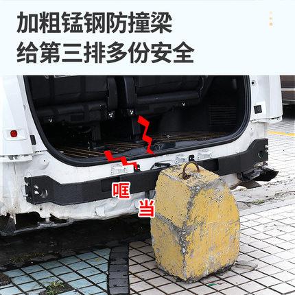 工厂~15-23款埃尔法后防撞钢梁 30系皇冠威尔法后防撞梁改装