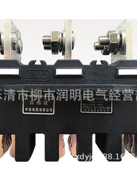 CJZ6 400A 125A 250A 630A 690V主电路动静插件CIWZ中意一次插件
