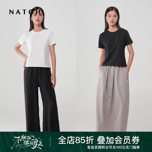 正肩圆领上衣爆款 NATCH 夏季 南枳防晒面料显瘦短袖 T恤女2024新款