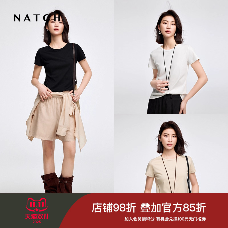 南枳匹马棉圆领短袖T恤背后反缝