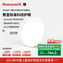 霍尼韦尔超薄儿童护眼吸顶灯书房灯儿童房灯卧室灯简约现代灯具