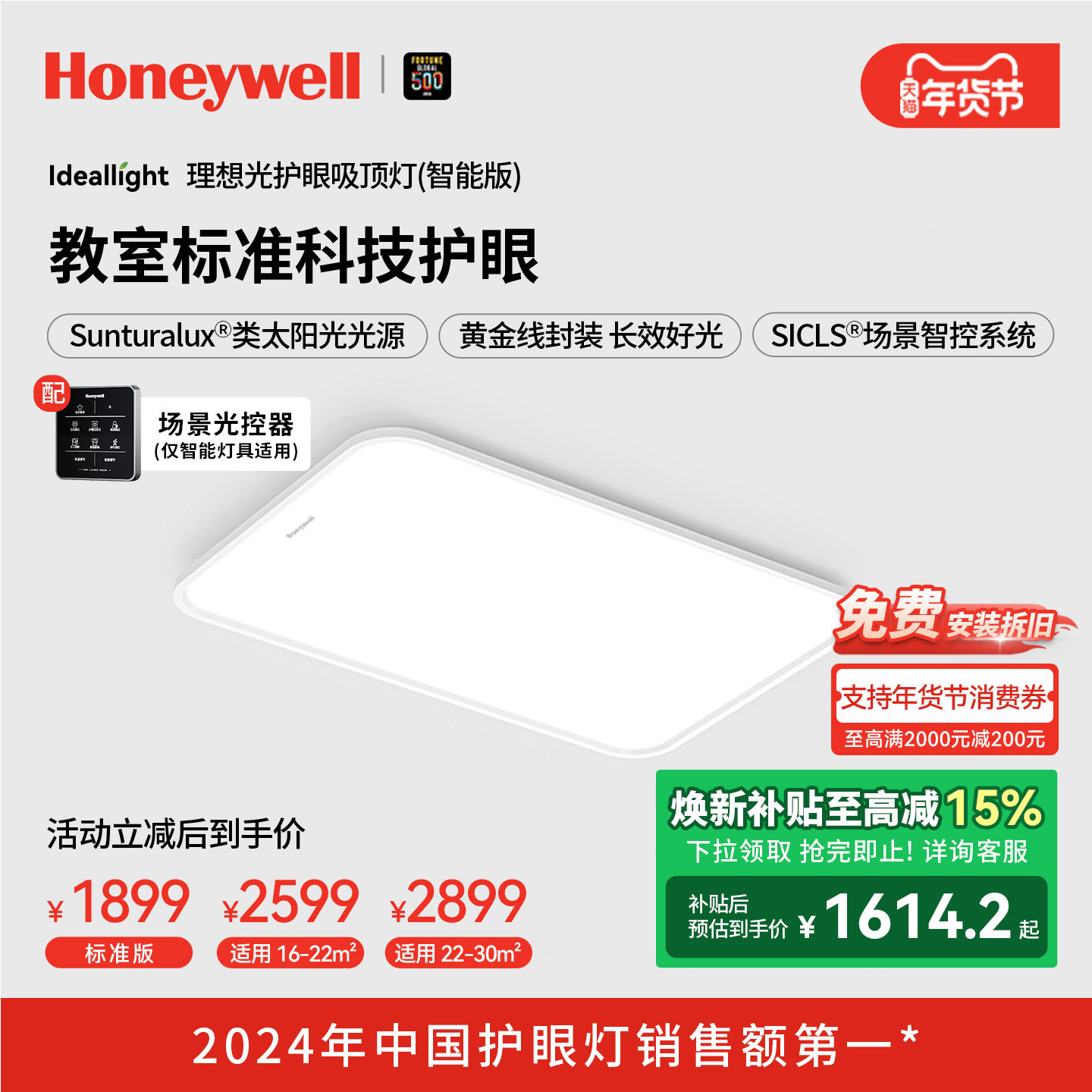 ����Τ�������ƿ������ִ���Լ�����ƾ�ȫ���ײ�������ƴ�Ƴ��� 1614.53Ԫ(������)