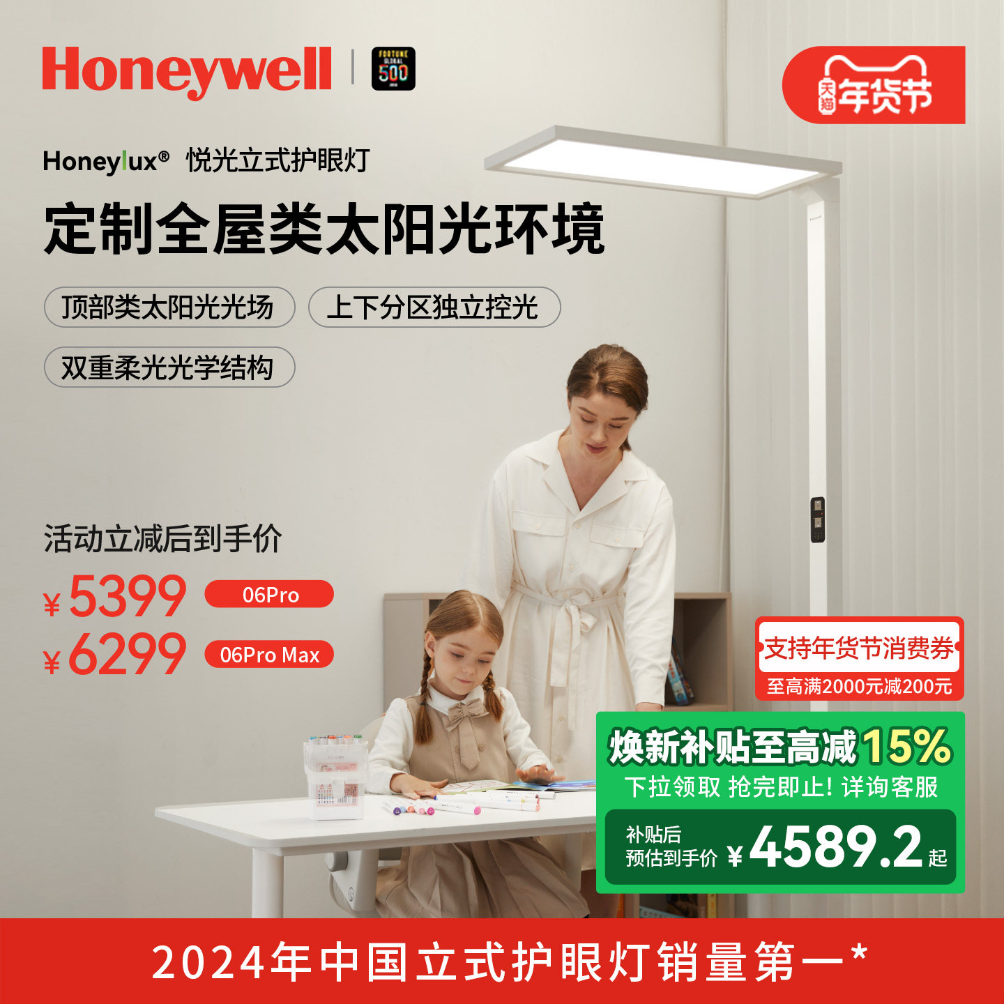 ����Τ�������ʽ���۵�ѧϰר�ö�ͯѧ�����ٵ��Ķ���������·�� 4589.54Ԫ(������)