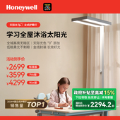 Honeywell落地护眼灯立式 台灯学习专用儿童作业学生书桌阅读钢琴