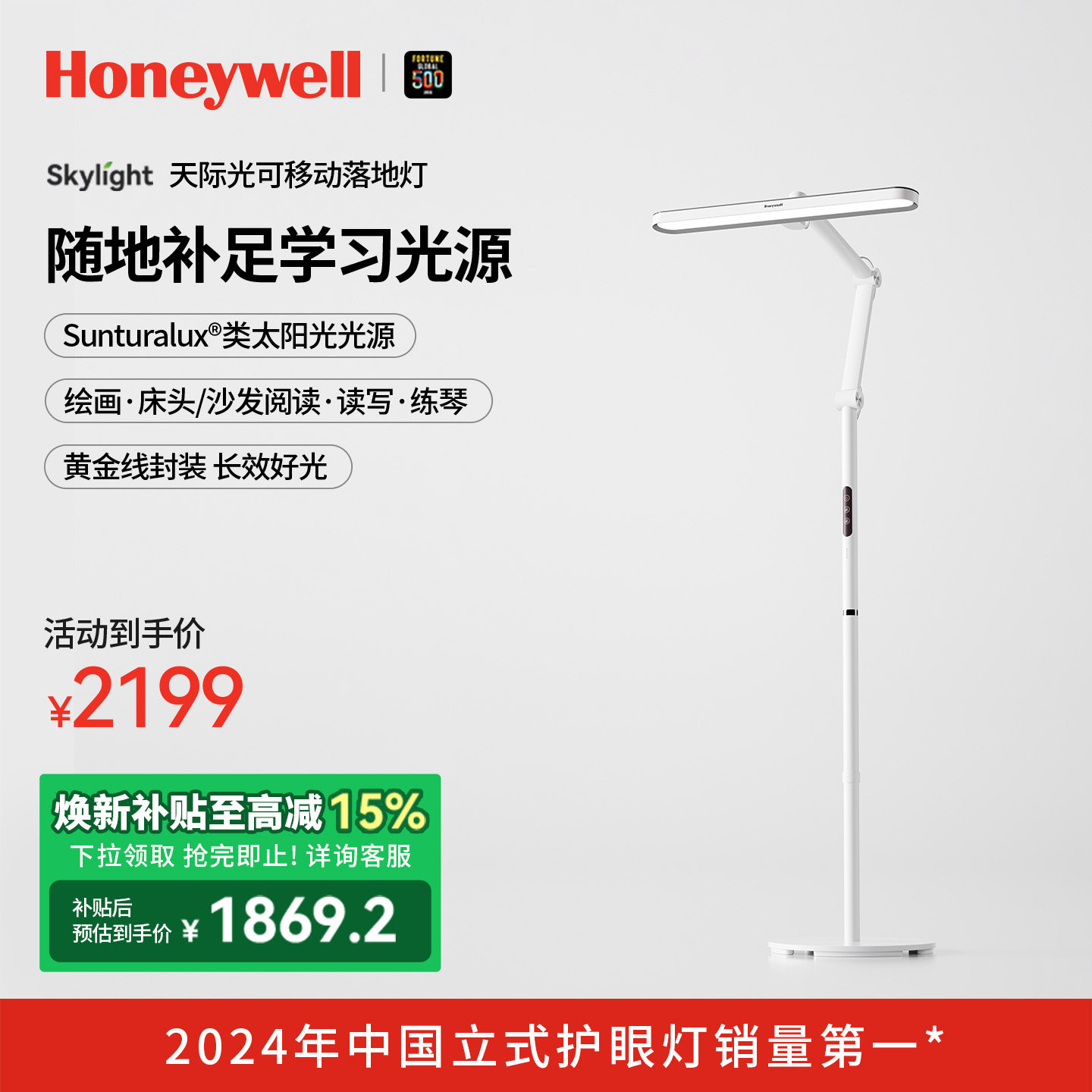 ����Τ���������Ҵ�ͷ������ػ��۵�ѧ����̨ͯ��ѧϰר���Ķ��� 1869.15Ԫ(������)