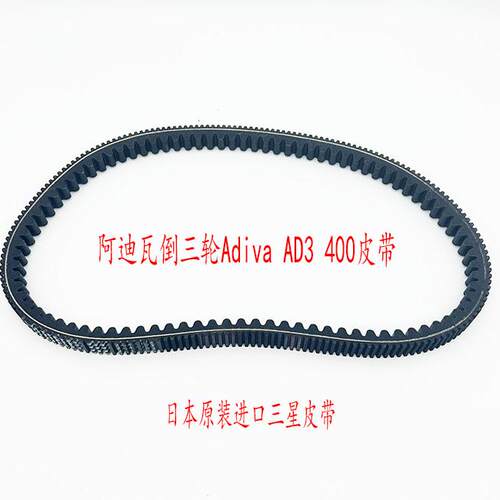 皮带轮前后离合器总成