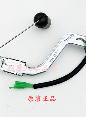 适用于雅马哈福喜JOG巧格FC100福逸RSZY100T油箱传感器量计油浮子