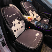 通用单片防滑透气凉垫九件套全座垫新款 汽车坐垫冰丝新款 半包四季