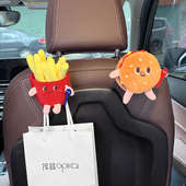 车载挂钩多功能卡通可爱薯条椅背收纳汽车用品实用神器车内饰品女