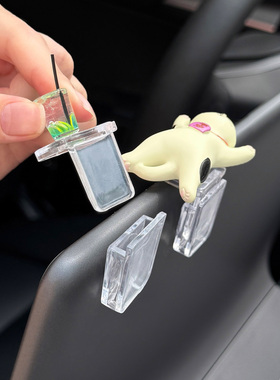 车载趴趴摆件底座汽车内中控屏屏幕显示屏L型支架装饰品公仔玩偶