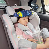婴儿童汽车安全座椅头部固定保护带固定器防低偏歪头宝宝睡觉神器