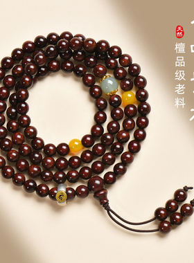 【认准普陀山直发】紫檀木108颗