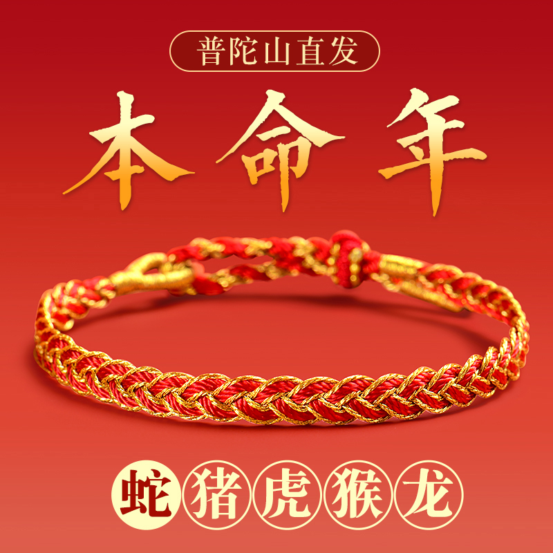 【2026丙午年】鼠兔牛马请注意！