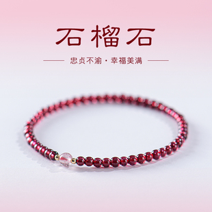 轻奢小众特级紫牙乌串珠手串礼物 普陀山天然石榴石单圈手链女款