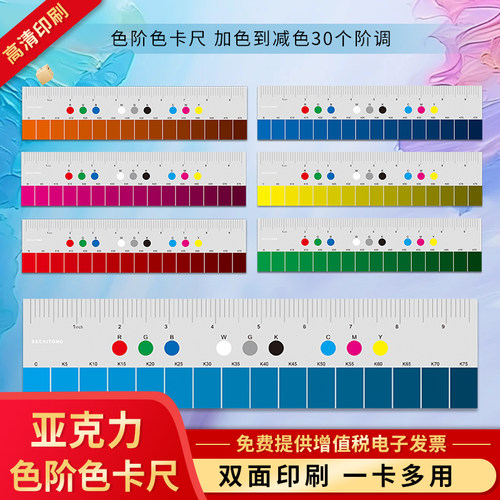 相机色卡尺相机摄像头校正板色卡测试图卡灰阶卡灰度卡色阶卡18度灰黑白平衡校准24色相机色卡调色对比色工具