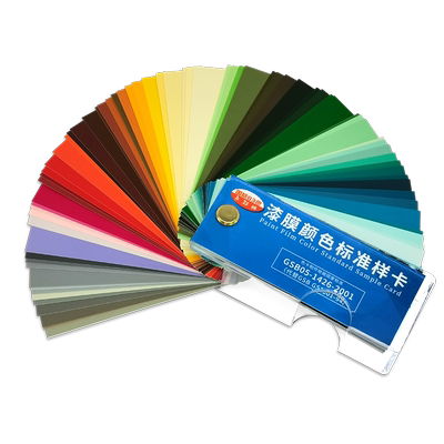 工地室内外墙喷漆烤漆金属比色卡