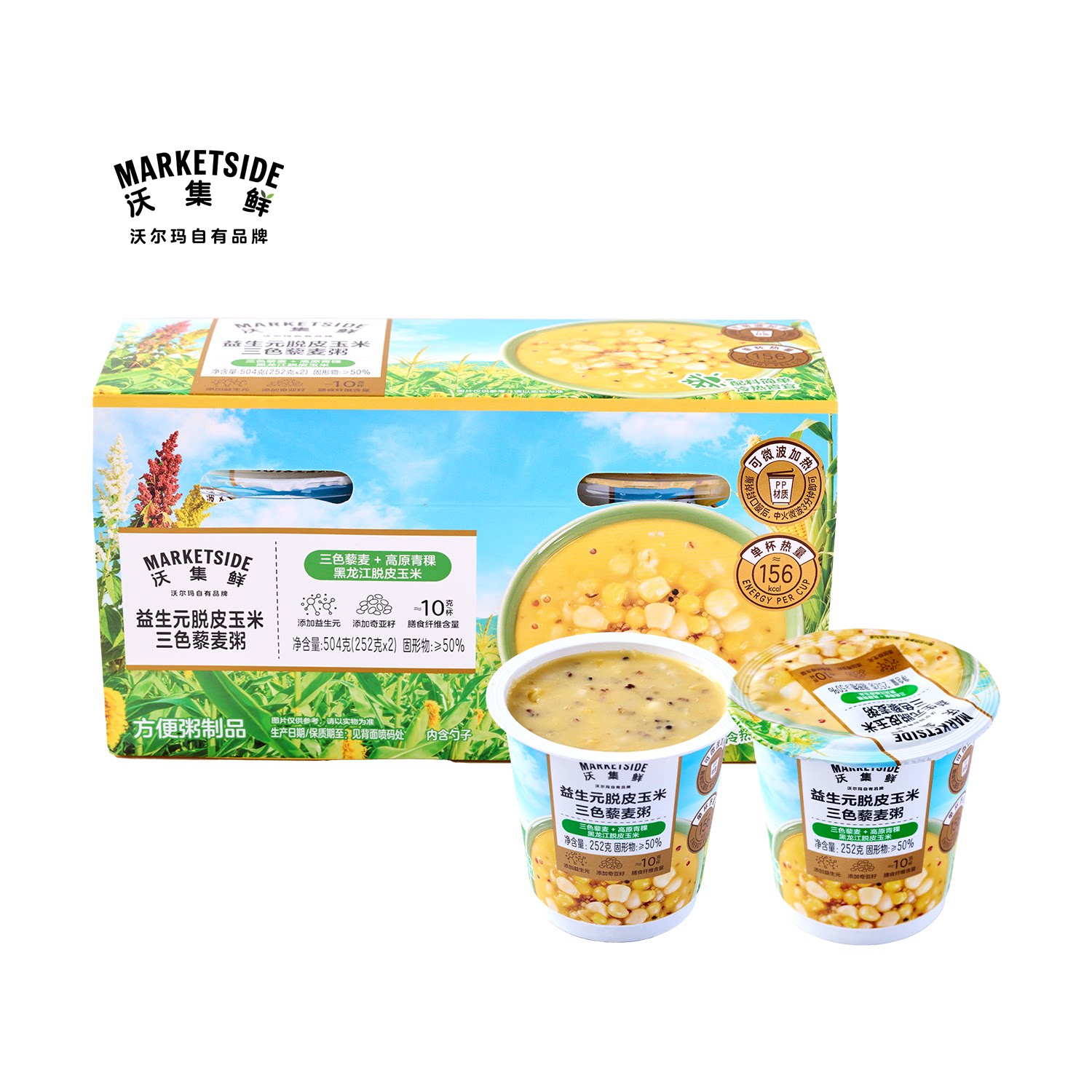 沃集鲜益生元脱皮玉米三色藜麦粥504g方便速食即食粥沃尔玛代购