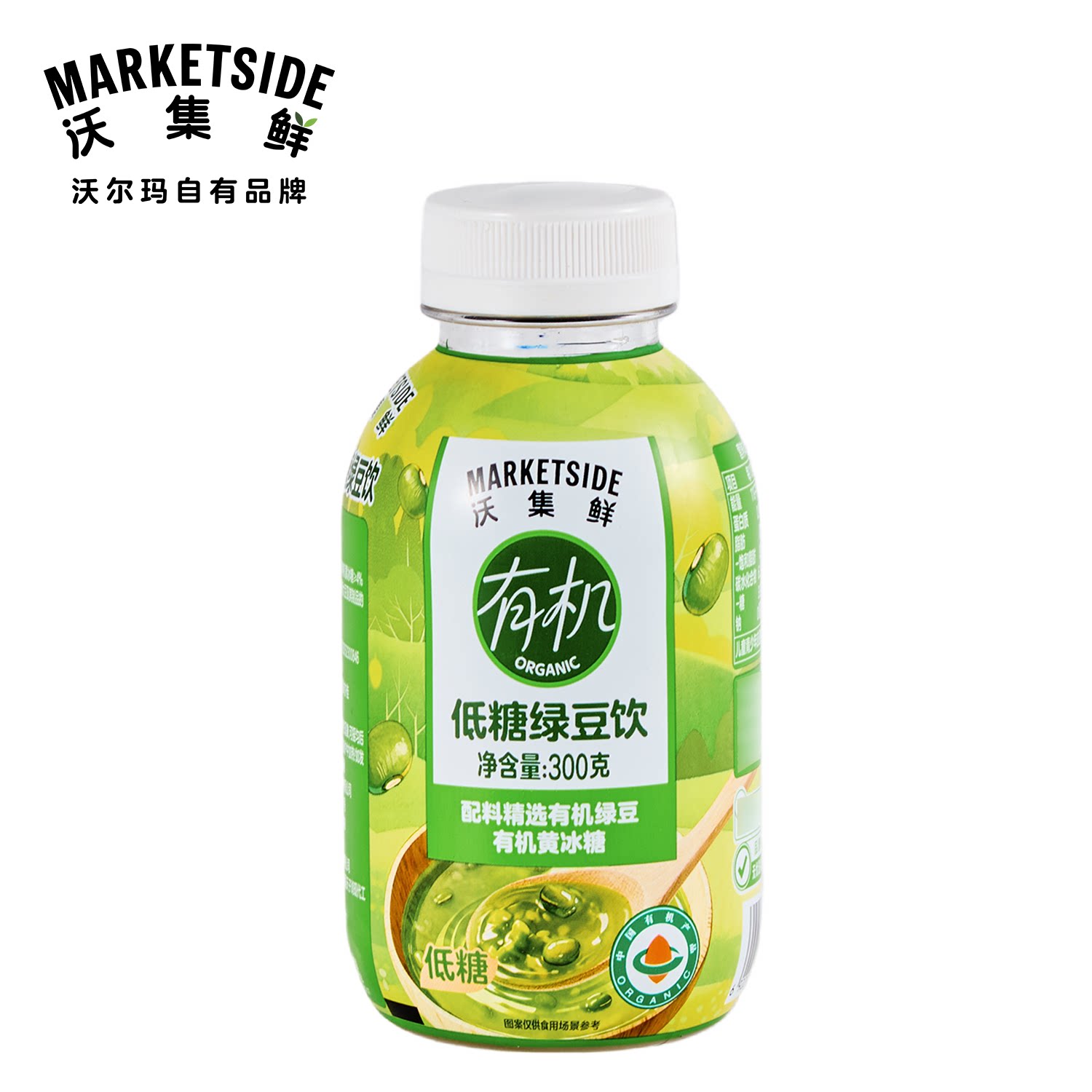 沃集鲜有机低糖绿豆饮300g低糖0脂轻负担解腻便携饮品沃尔玛代购