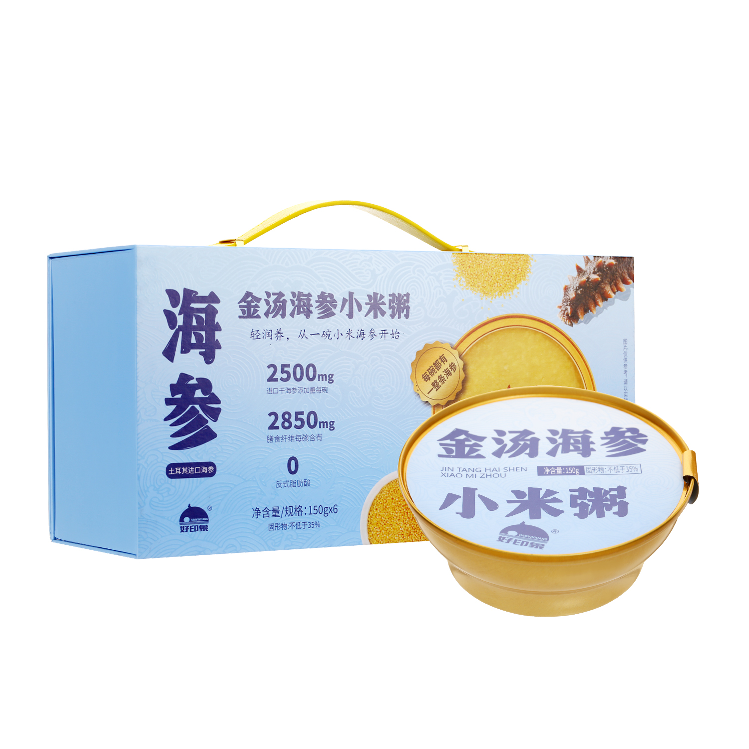 沃集鲜金汤海参小米粥150g*6礼盒节日送礼即食早餐代餐沃尔玛代购