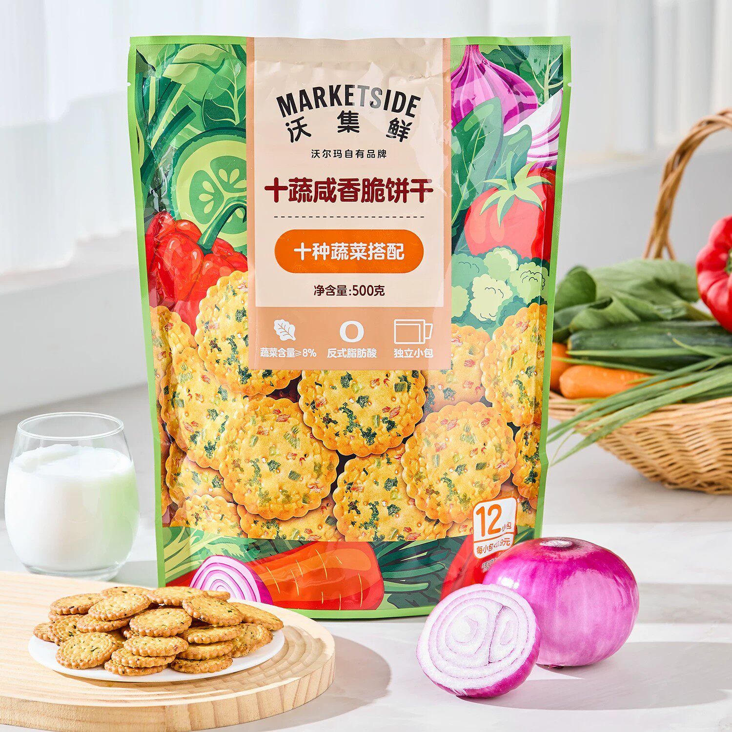 沃集鲜十蔬咸香脆饼干薄脆口感独立包装早餐休闲小点心沃尔玛代购