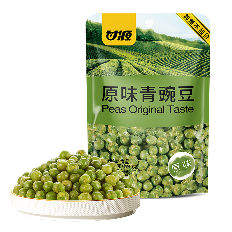 沃集鲜甘源青豌豆原味208g+赠40g袋装休闲追剧零食小吃沃尔玛代购