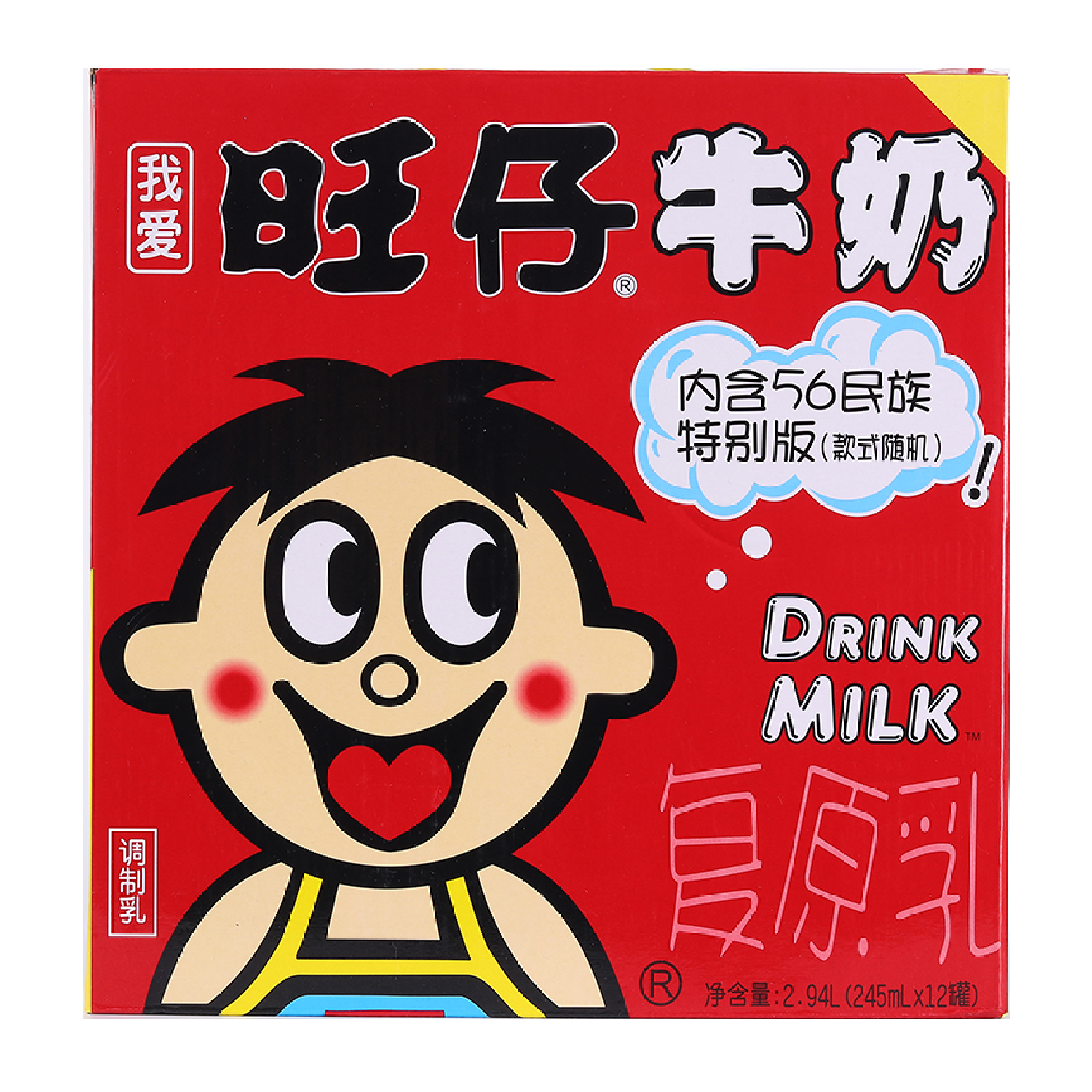 沃集鲜旺仔牛奶复原乳调制乳2.94L(245mL*12罐)早餐奶沃尔玛代购