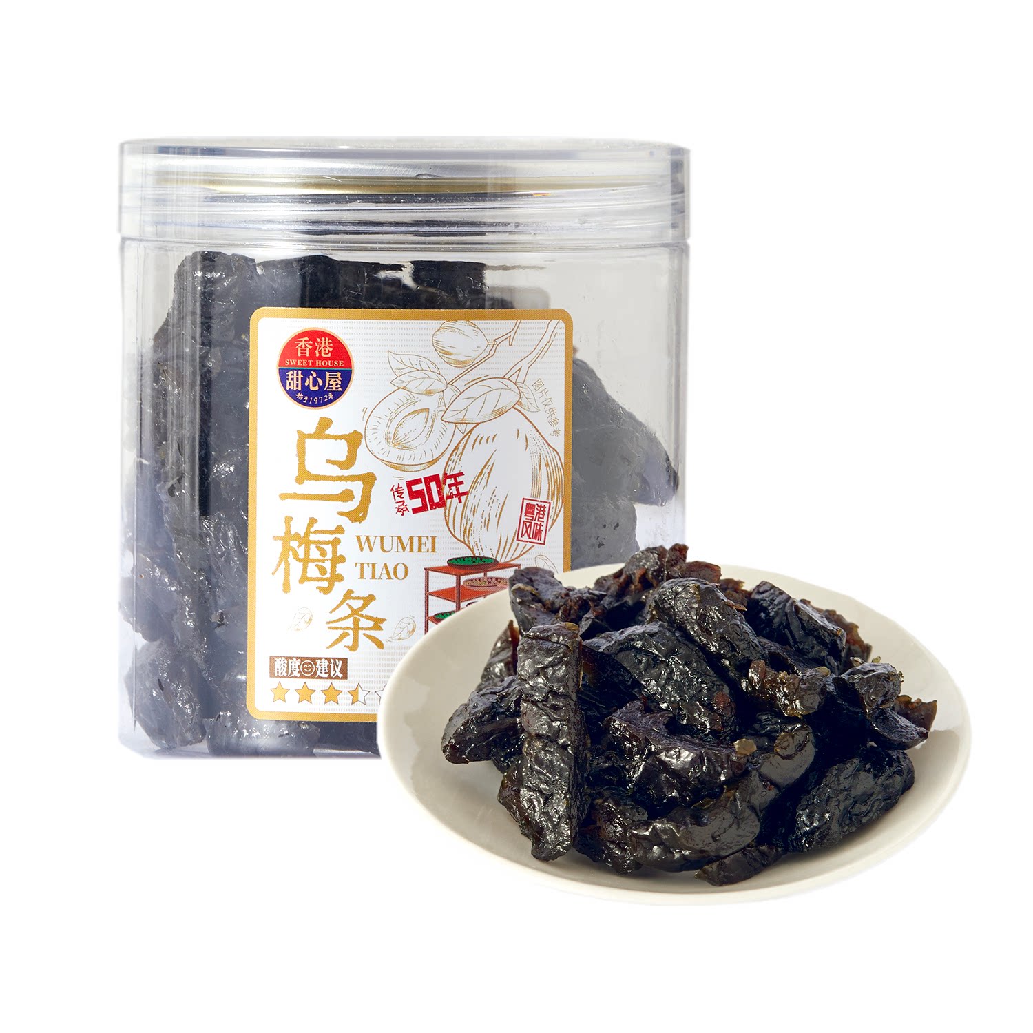 沃集鲜甜心屋乌梅条200g0脂肉厚块大百搭蜜饯小零食沃尔玛代购