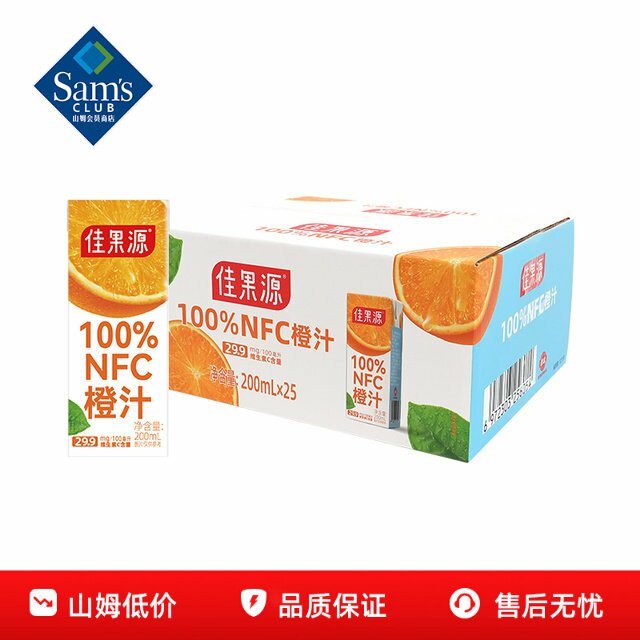 山姆佳果源100%NFC橙汁非浓缩鲜榨饮料健康果汁正品会员超市代购