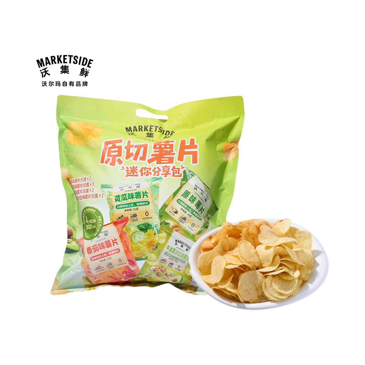 沃集鲜原切薯片迷你分享包300g整薯鲜切口感酥脆零食沃尔玛代购