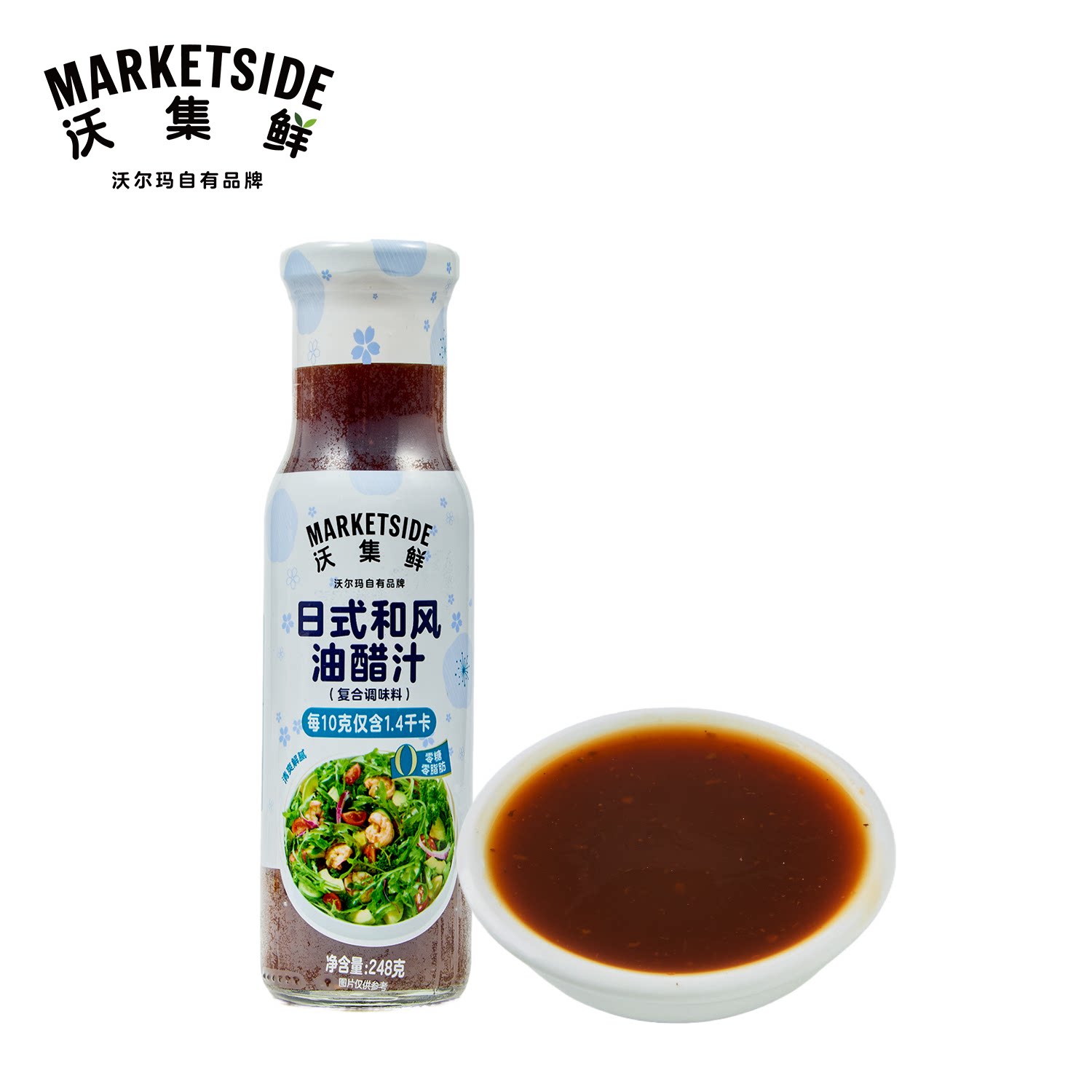 沃集鲜日式和风油醋汁248g沙拉汁蔬菜水果拌面蘸料解腻沃尔玛代购