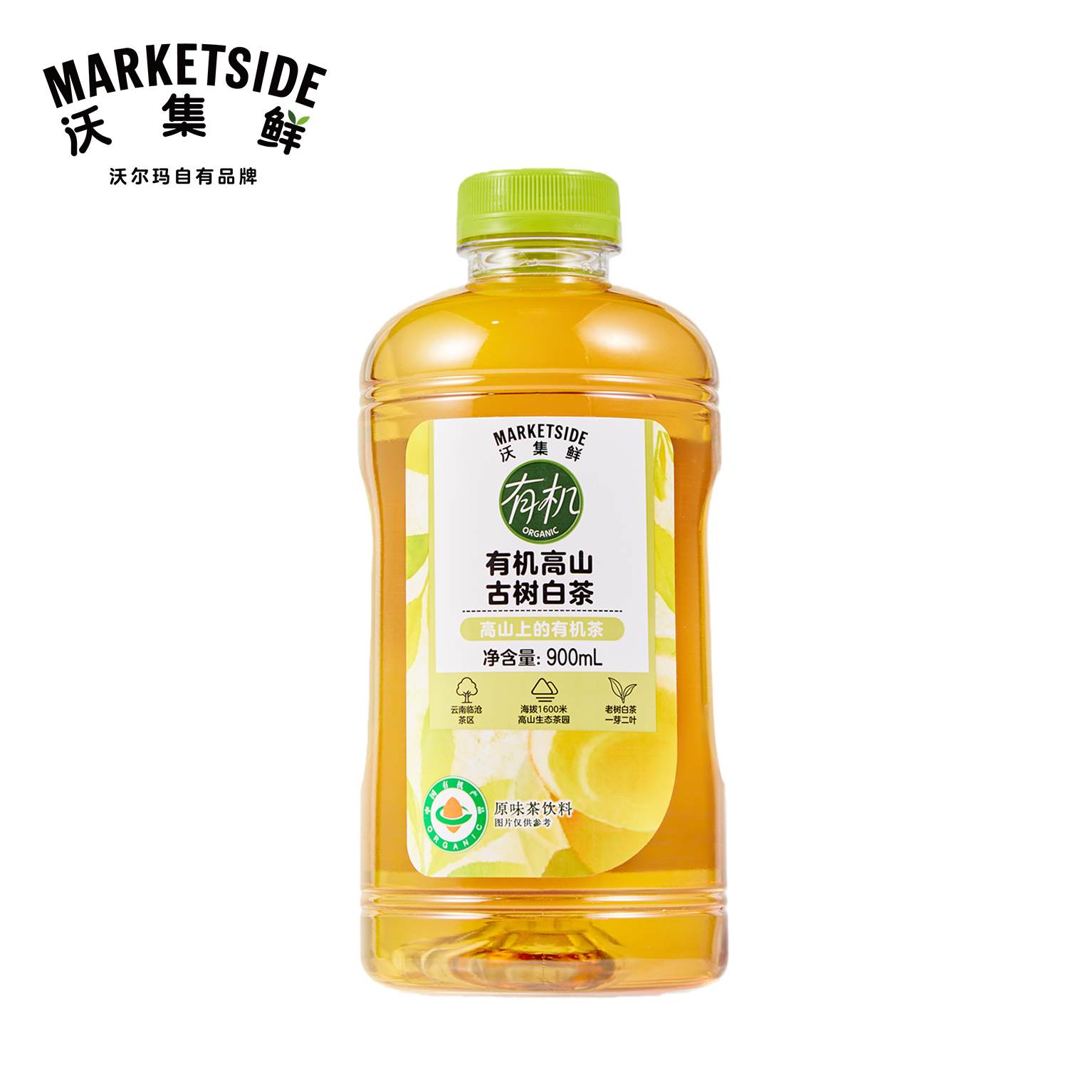 沃集鲜有机高山古树白茶900mL无糖原味茶饮料饮品整箱沃尔玛代购