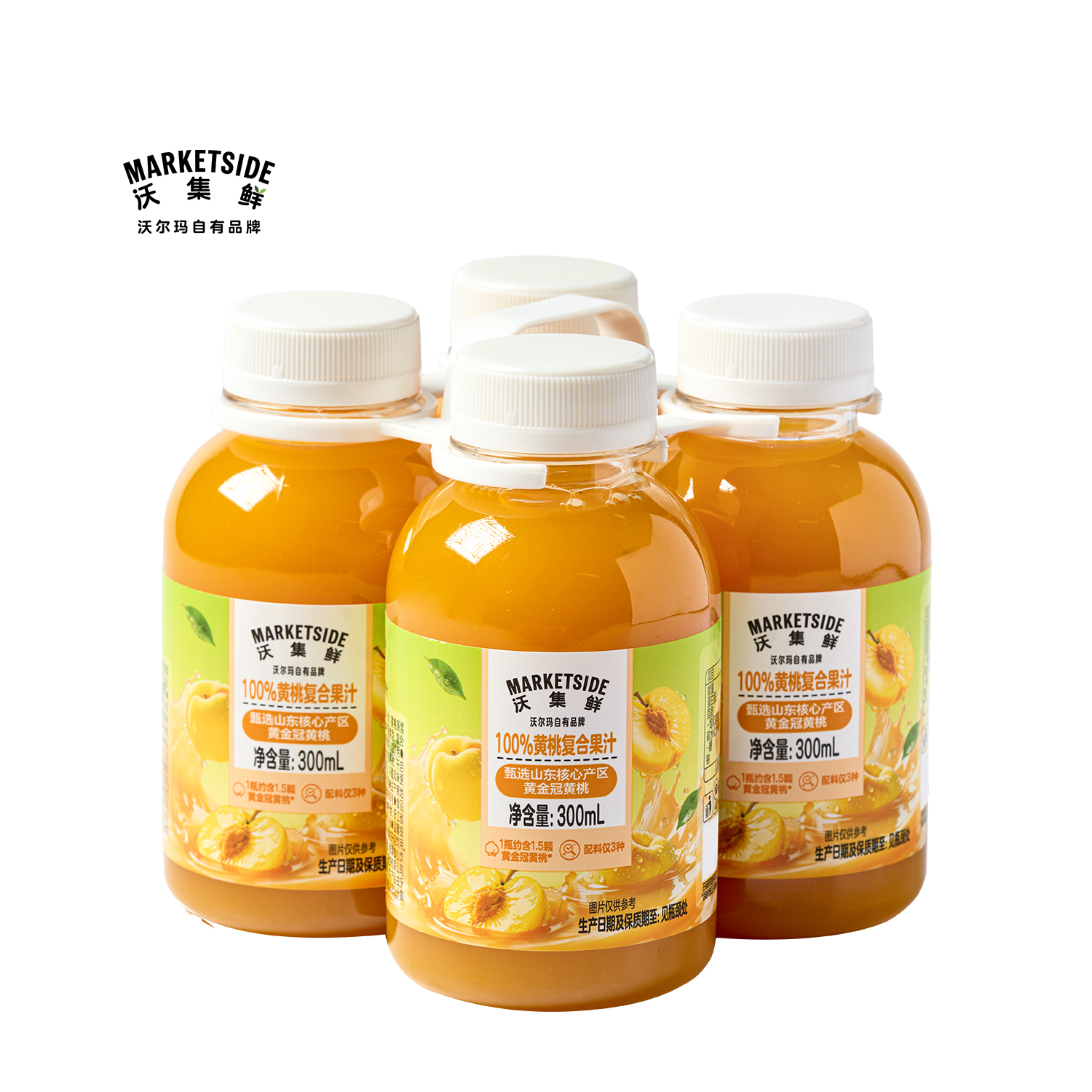 沃集鲜100%黄桃复合果汁300mL*4酸甜清爽便携饮品饮料沃尔玛代购