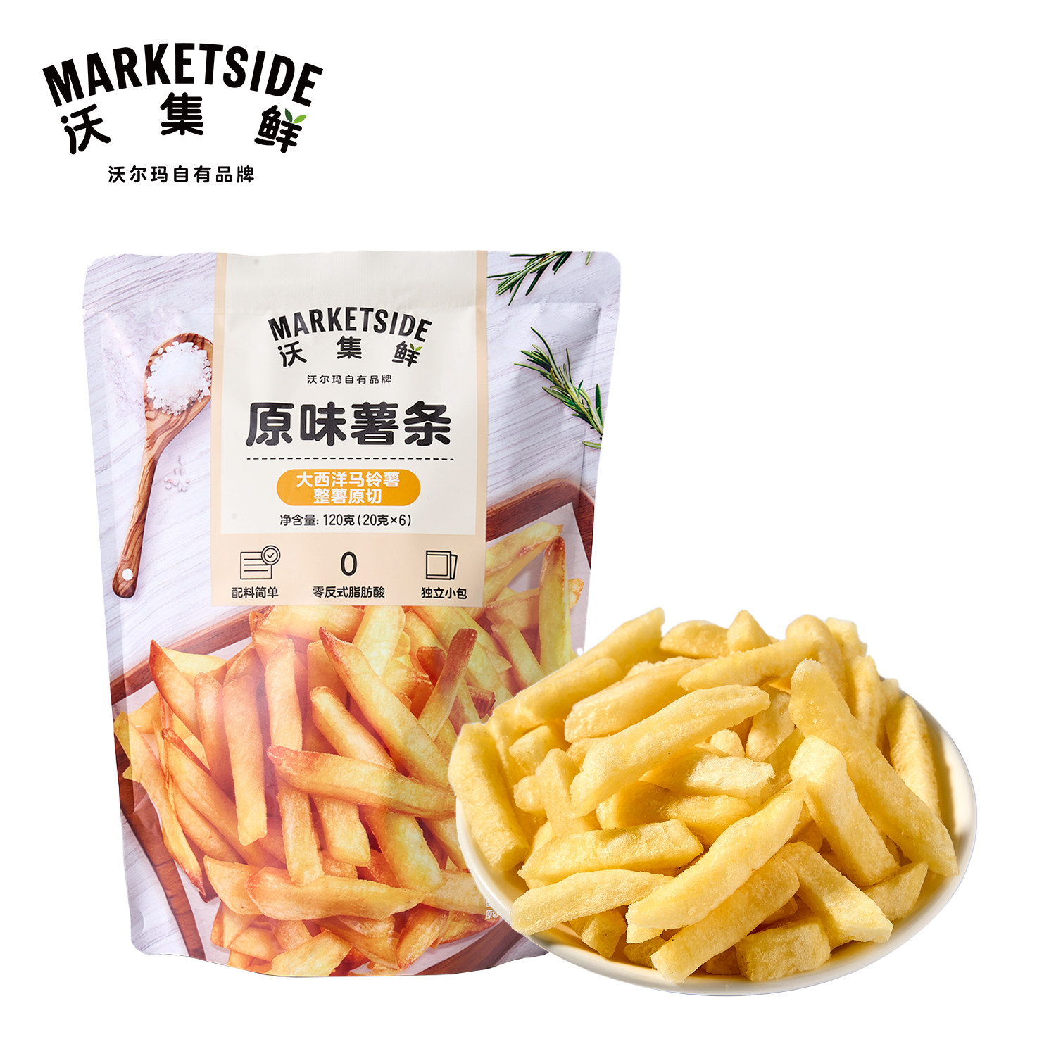 沃集鲜原味薯条120g真香酥脆零反式脂肪酸零食小吃健康沃尔玛代购