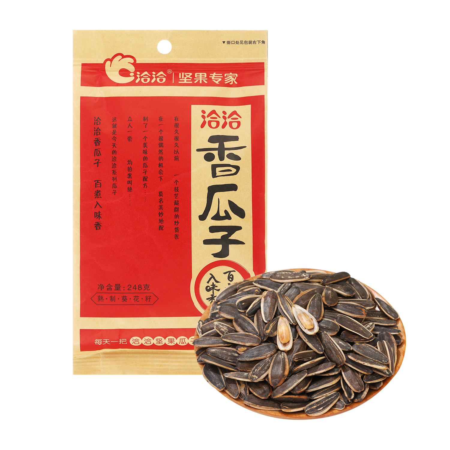 沃集鲜洽洽香瓜子熟制葵花籽248g聚会追剧坚果休闲零食沃尔玛代购