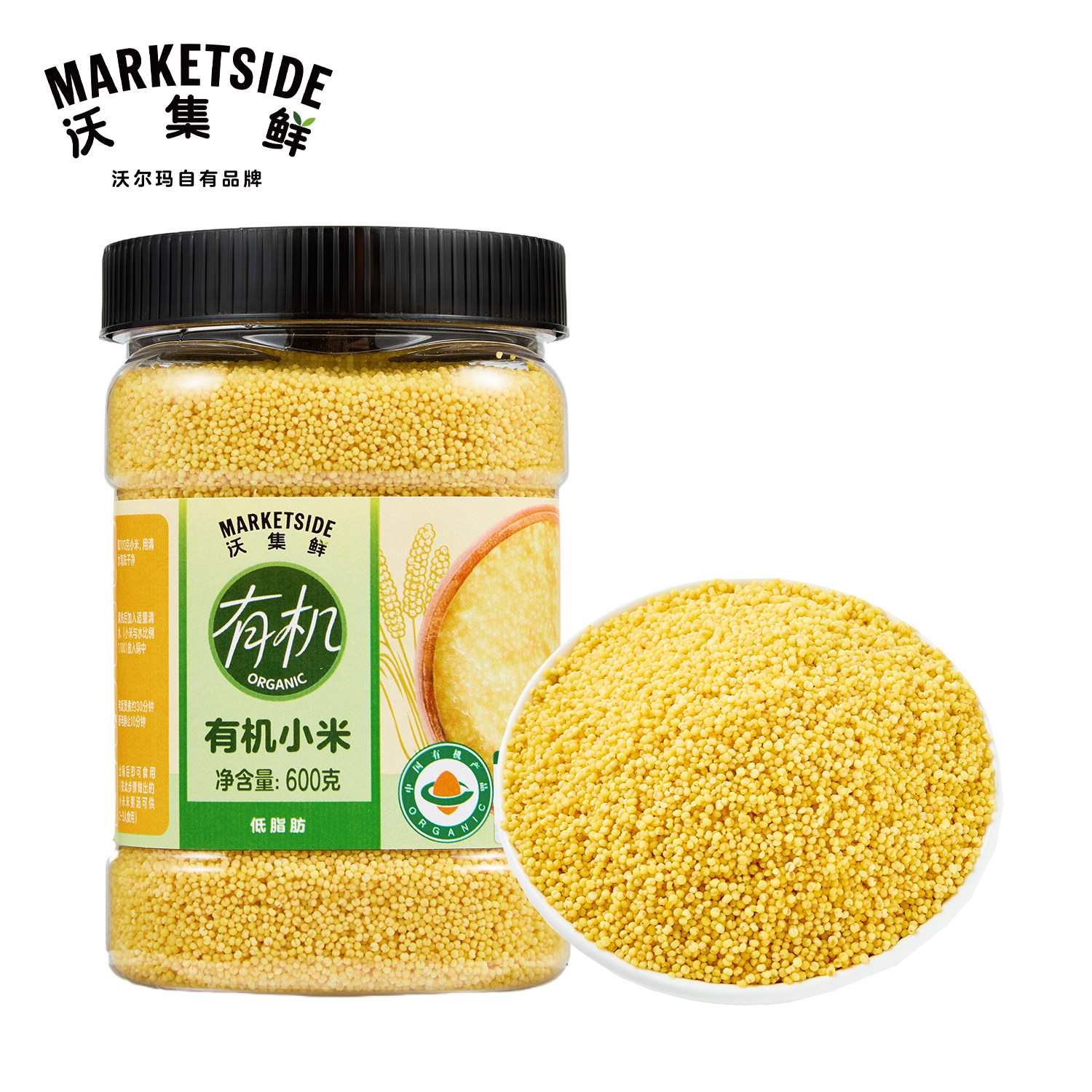 沃集鲜有机小米600g有机五谷杂粮自然清甜米香营养丰富沃尔玛代购