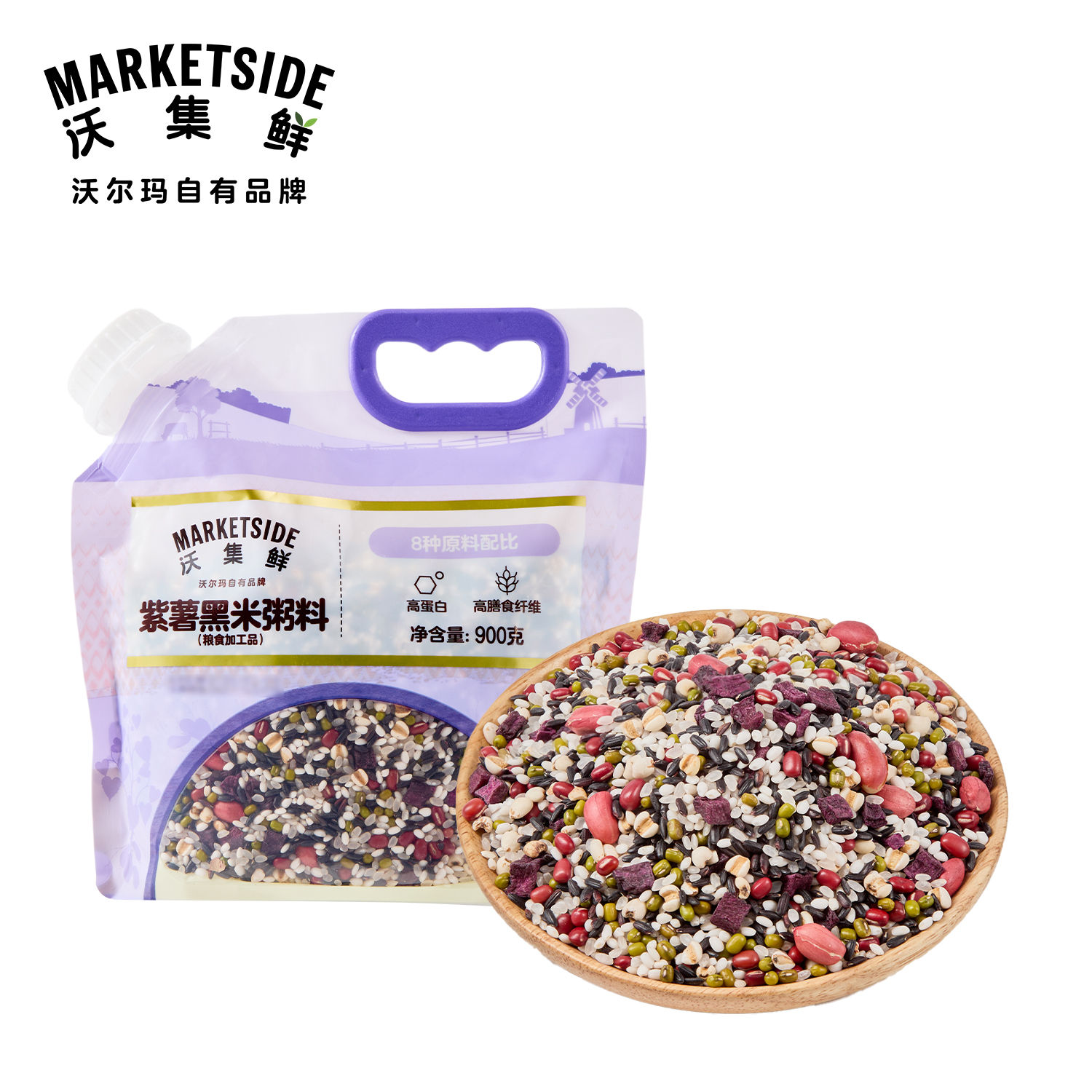 沃集鲜紫薯黑米粥料900g高蛋白高膳食纤维早餐营养杂粮沃尔玛代购