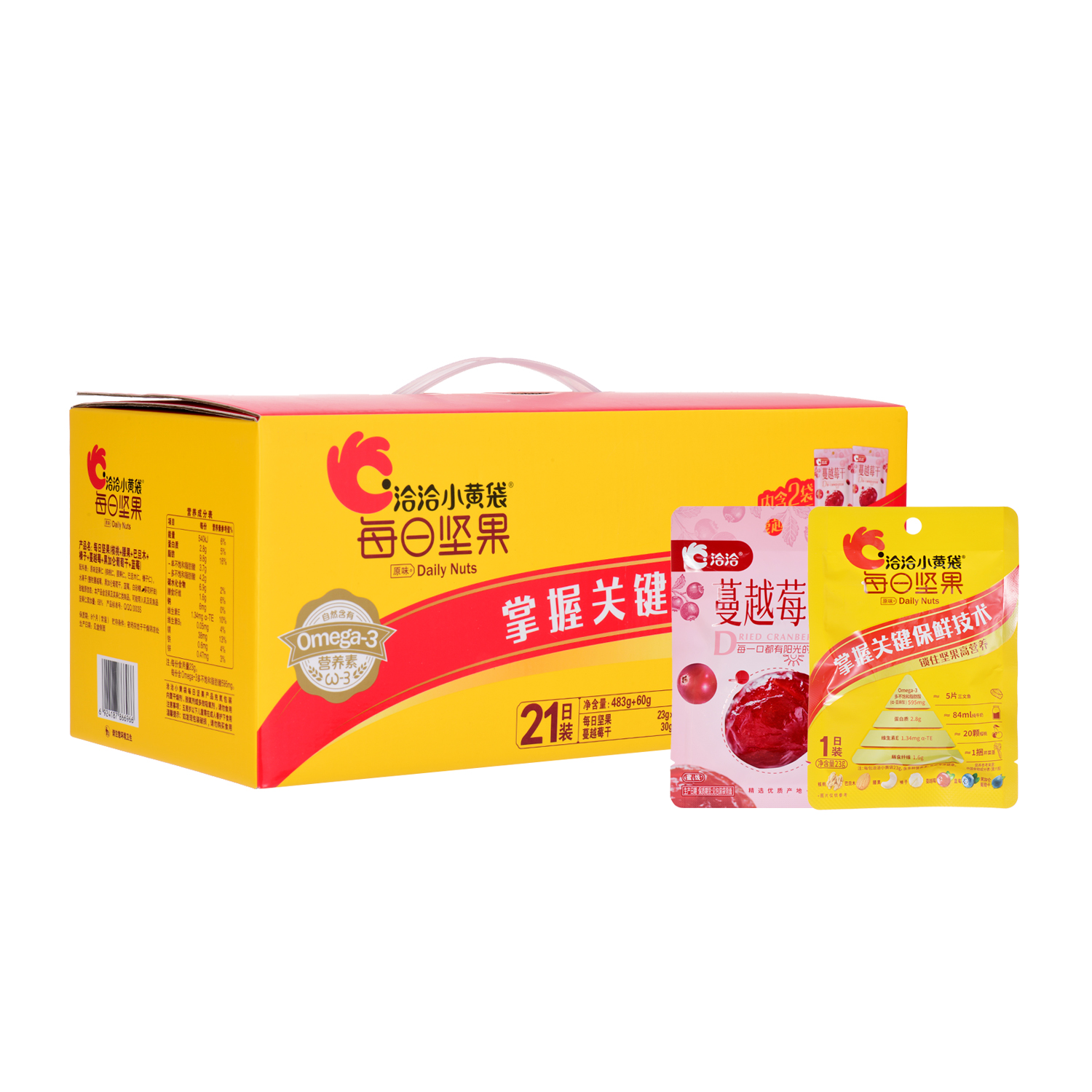 沃集鲜洽洽坚果礼盒483g+60g独立小包装下午茶休闲零食沃尔玛代购