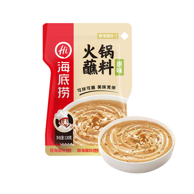 沃集鲜海底捞原味火锅蘸料调料火锅涮羊肉芝麻酱拌面酱沃尔玛代购