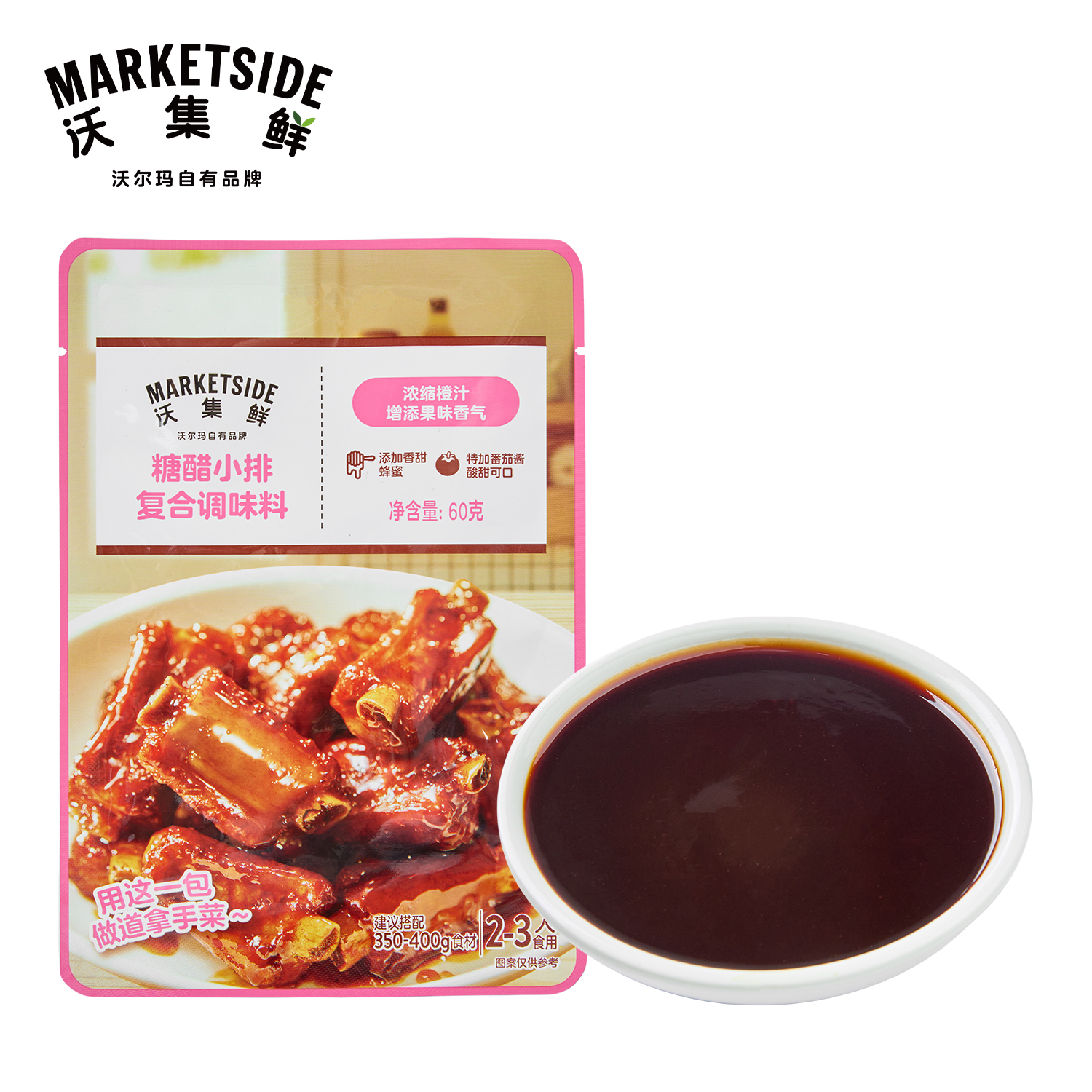 沃集鲜糖醋小排复合调味料60g酸甜轻松烹饪家用商用沃尔玛代购