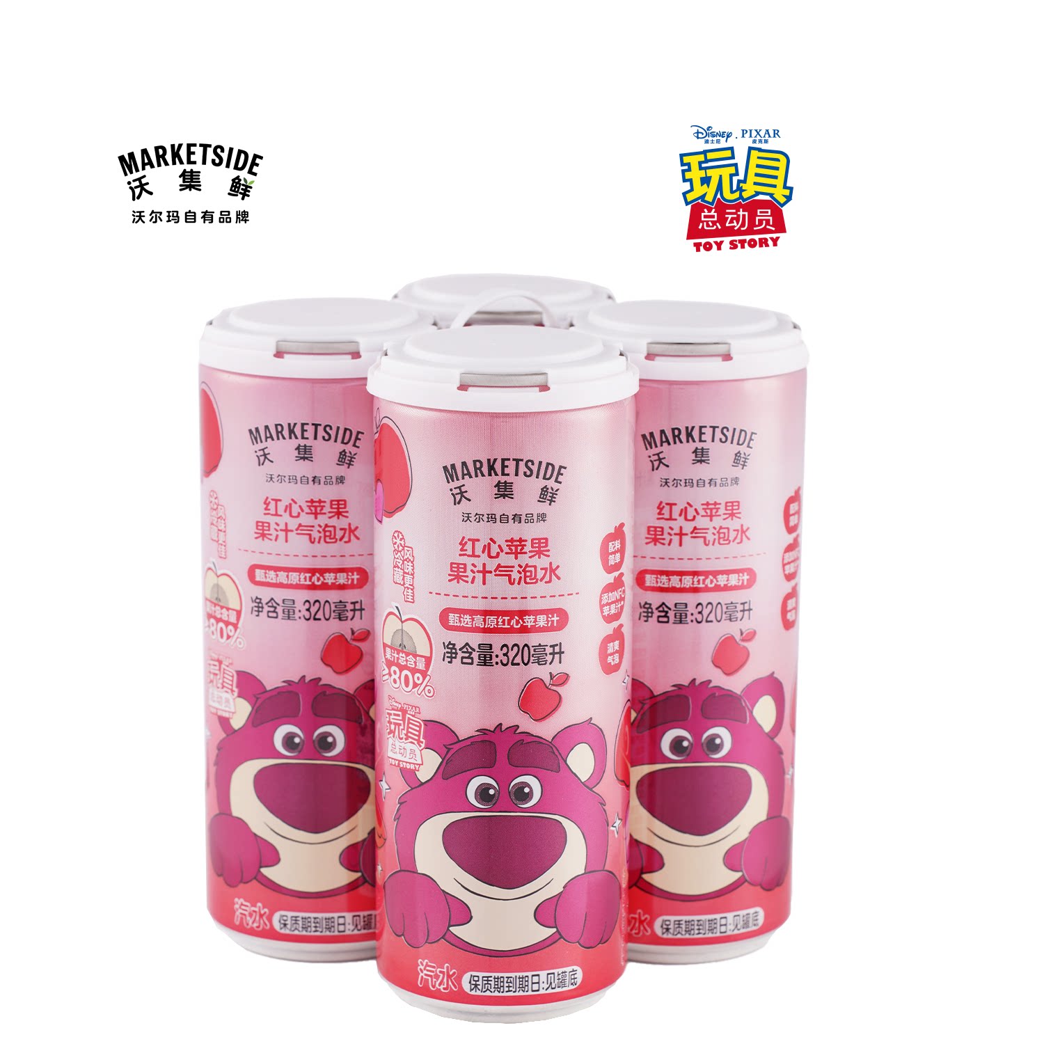 沃集鲜红心苹果果汁气泡水320mL*4下午茶饮品饮料汽水沃尔玛代购
