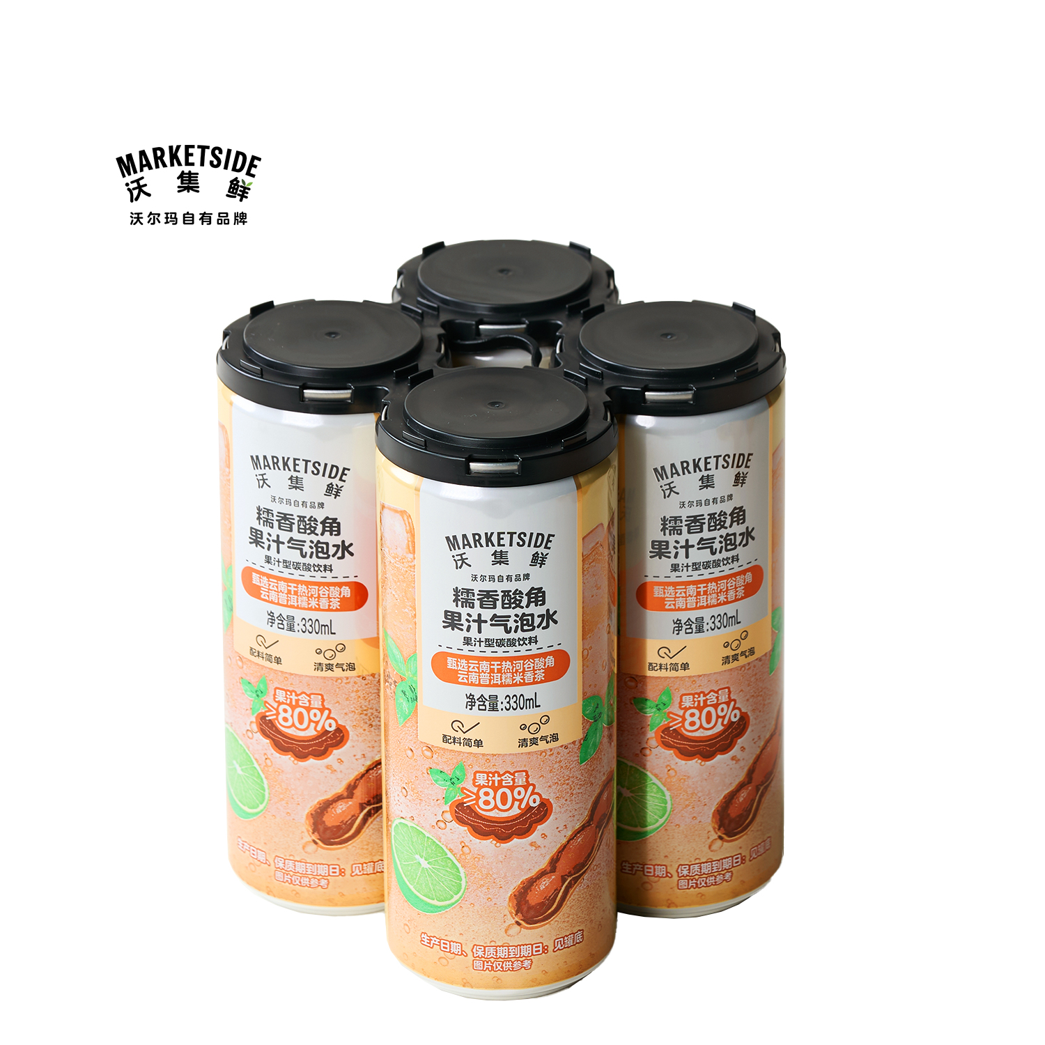 沃集鲜糯香酸角果汁气泡水330mL*4酸甜解腻饮品饮料沃尔玛代购